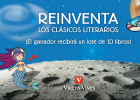 Concurso de relatos cortos: ¡Reinventa los clásicos literarios! | Recurso educativo 760824