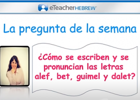 Aprender el alfabeto hebreo | Recurso educativo 7902126